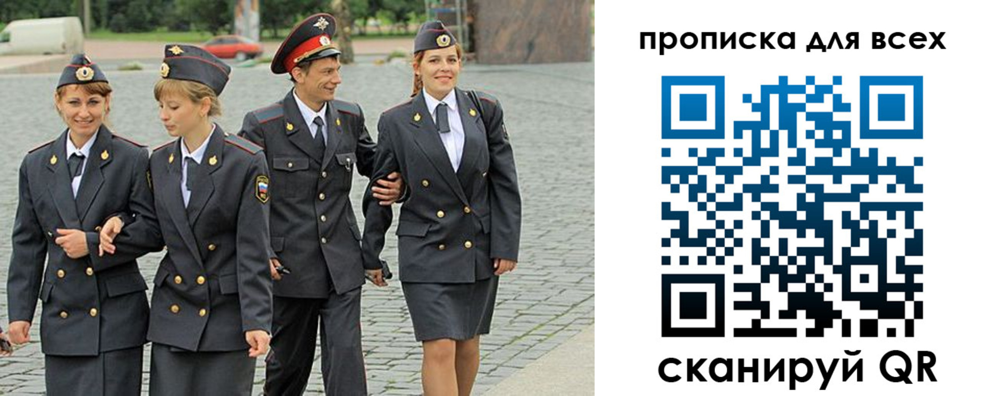 где прописаться в Тайшете